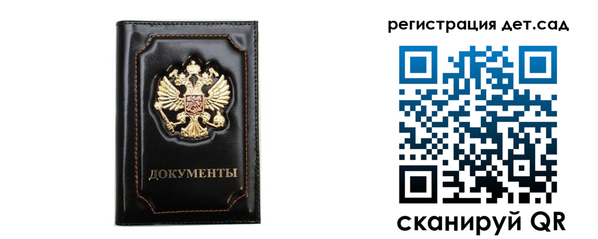 купить прописку в Хвалынске