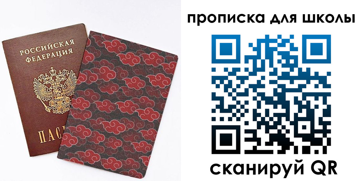 где прописаться в Хвалынске